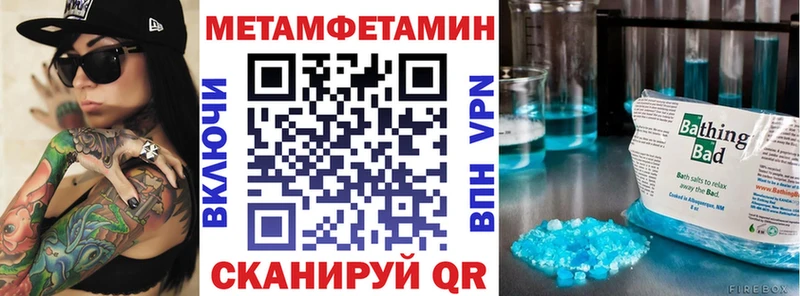 АМФЕТАМИН Розовый  кракен сайт  Новодвинск  как найти закладки 