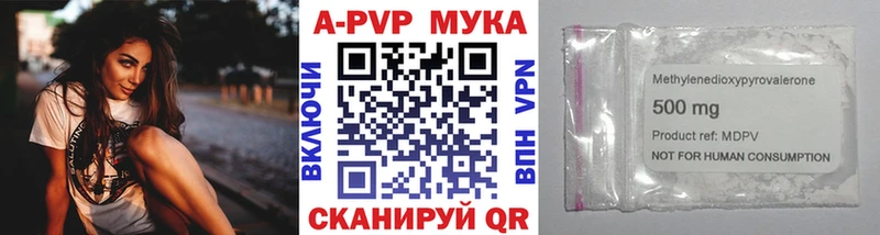 MEGA ссылки  Новодвинск  A-PVP Crystall  где купить  
