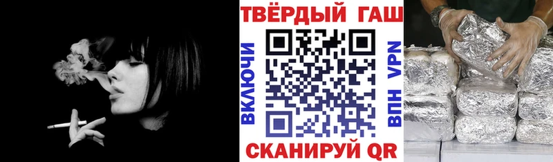 гидра онион  где купить наркоту  Новодвинск  ГАШ Ice-O-Lator 