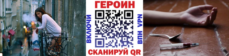 мега сайт  Новодвинск  Героин герыч 