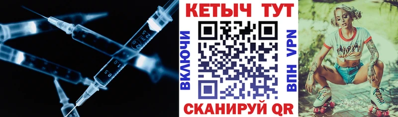 КЕТАМИН ketamine гидра маркетплейс Новодвинск
