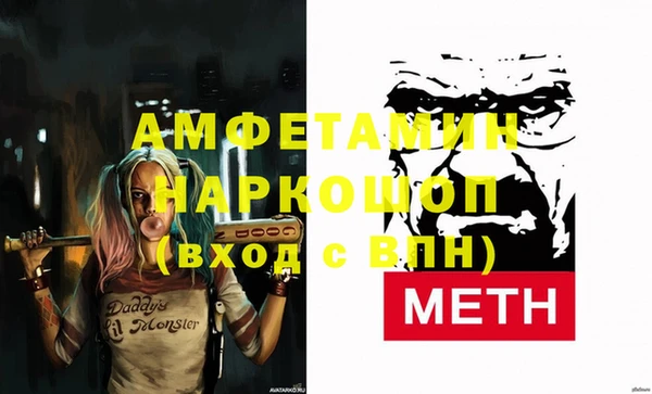 мяу мяу кристалл Балабаново