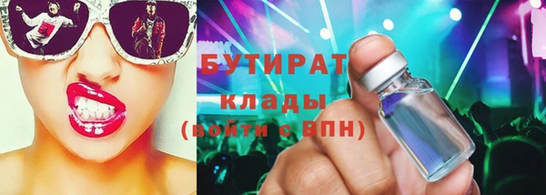 тгк Переславль-Залесский
