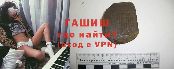 тгк Переславль-Залесский