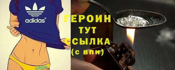 мяу мяу кристалл Балабаново