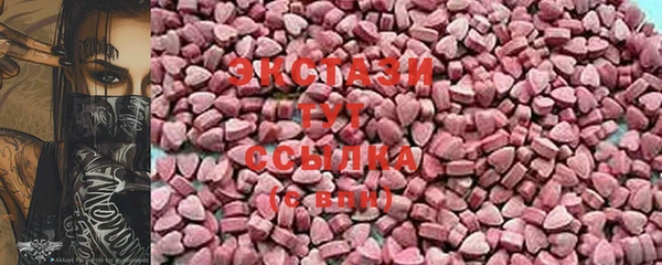 MDMA Premium VHQ Пересвет