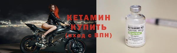мяу мяу кристалл Балабаново