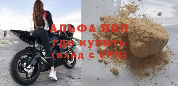тгк Переславль-Залесский