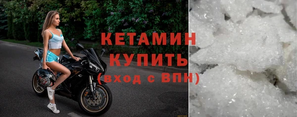 соль ск Пестово