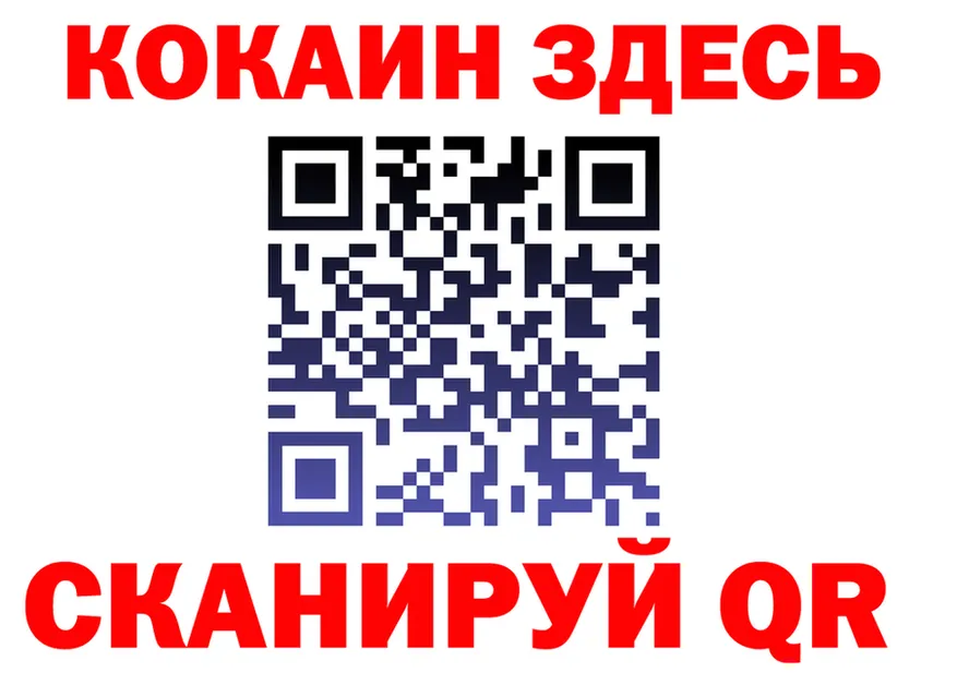 ГАШ Изолятор ONION нарко площадка гидра Новодвинск