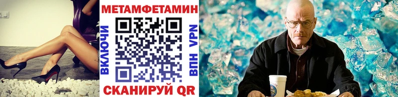 МЕТАМФЕТАМИН витя  Новодвинск 
