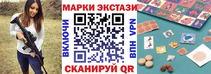 Марки NBOMe 1,5мг хочу Новодвинск