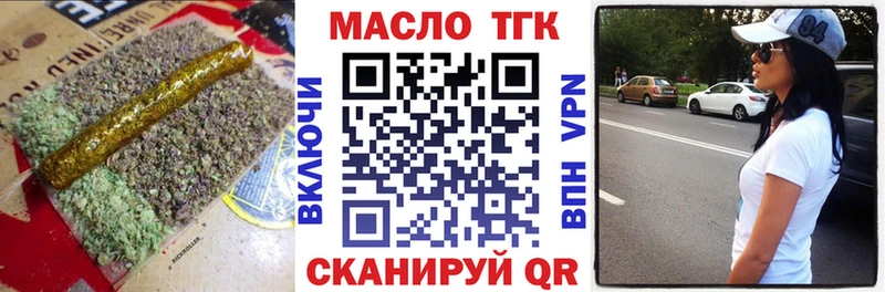 закладки  Новодвинск  hydra зеркало  Дистиллят ТГК жижа 